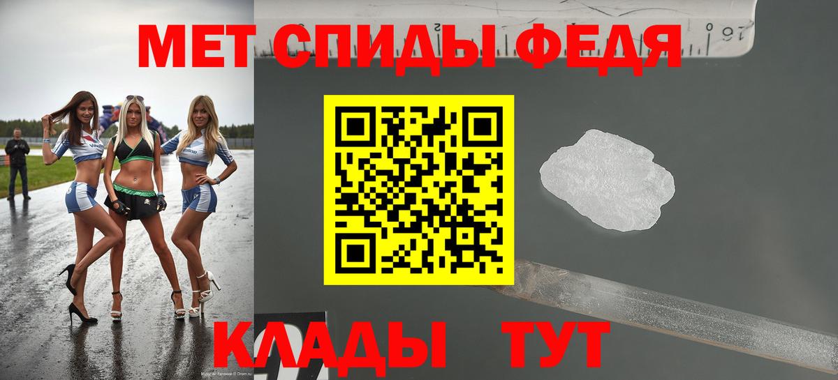АМФЕТАМИН 97% Отрадный
