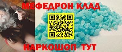 индика Будённовск