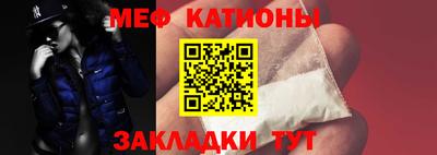 метамфетамин Бузулук