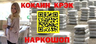 метамфетамин Бузулук