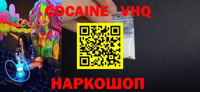 метамфетамин Бузулук