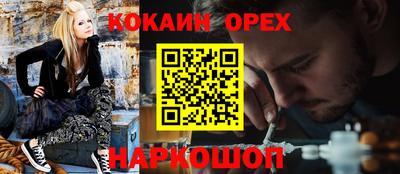 индика Будённовск