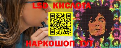 метамфетамин Бузулук