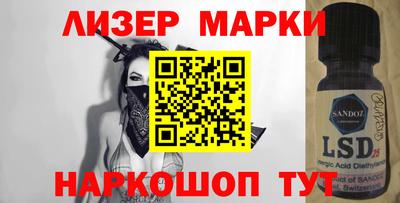 метамфетамин Бузулук
