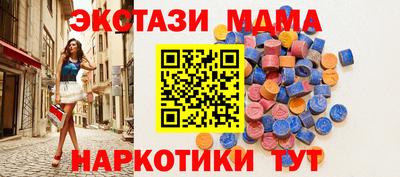 метамфетамин Бузулук