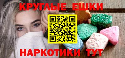 метамфетамин Бузулук