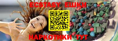 метамфетамин Бузулук