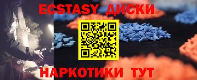 метамфетамин Бузулук