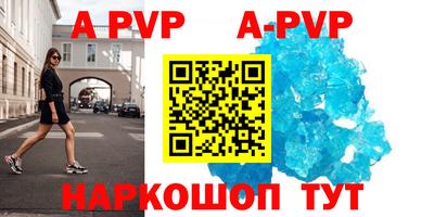 apvp Бугуруслан