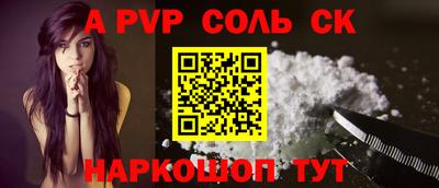 индика Будённовск