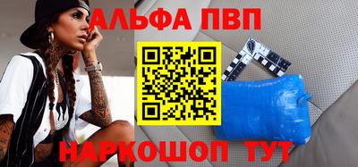 apvp Бугуруслан