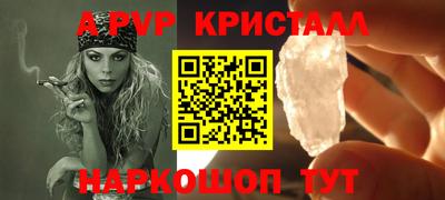 apvp Бугуруслан