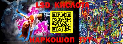 метамфетамин Бузулук