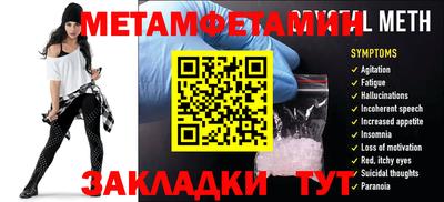 индика Будённовск