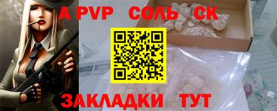 apvp Бугуруслан