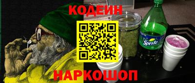 метамфетамин Бузулук