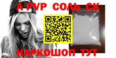 apvp Бугуруслан