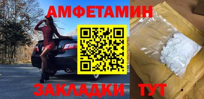 метамфетамин Бузулук