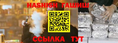 метамфетамин Бузулук