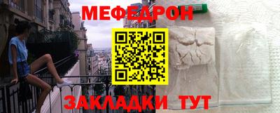 метамфетамин Бузулук