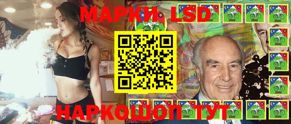 Отрадный  Марки N-bome 1,8мг  Вход с VPN  Марки N-bome 1,8мг 