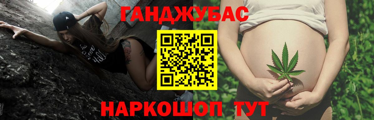 Шишки марихуана Bruce Banner  МАРИХУАНА конопля  Вход с VPN  Бошки Шишки Bruce Banner  Отрадный 